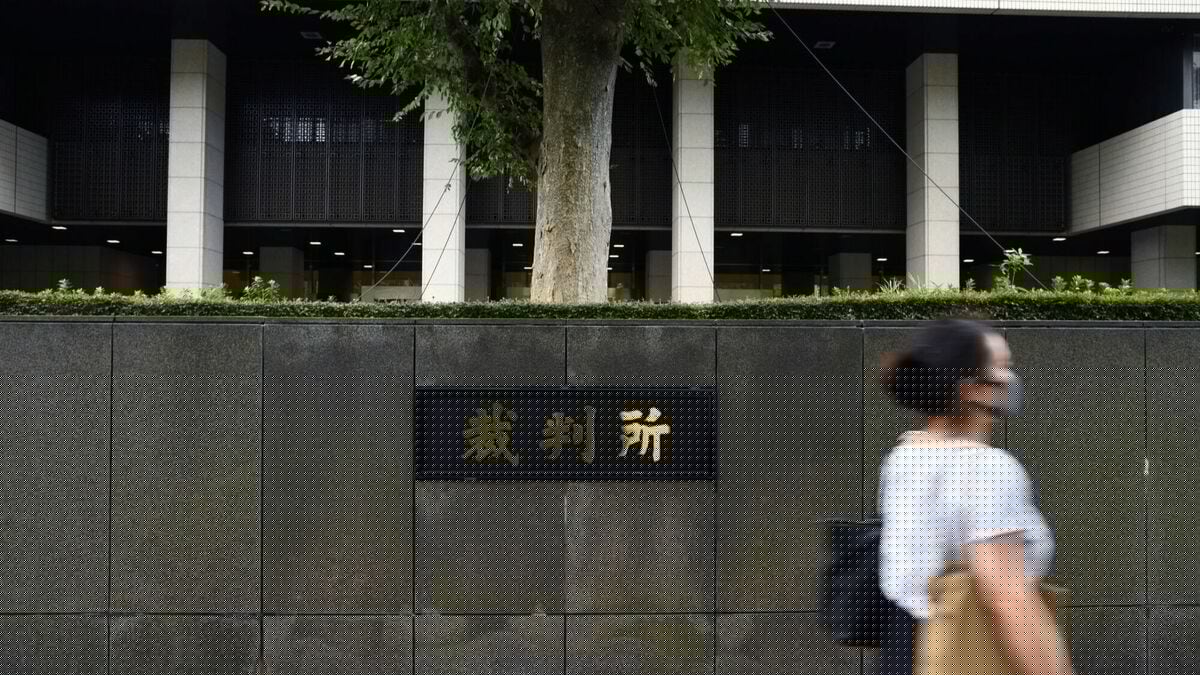 【重大な過失】破綻のユニゾ元社長に東京地裁が30億円賠償命令…LBO巡る経営判断で損害賠償が認められたケースは異例 | 政治・経済・投資 | 東洋経済オンライン