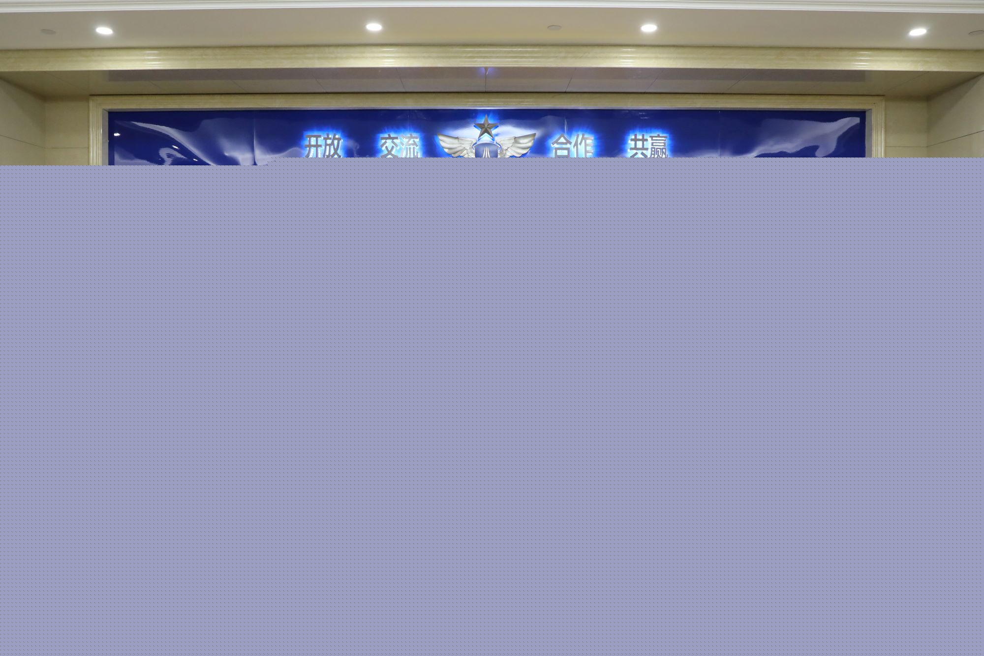 Comment on SAAF Chief visits China by b"asta binance h"anvisningskod