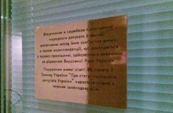 Україна поступилась Словаччині на Чемпіонаті Європи з баскетболу U-16