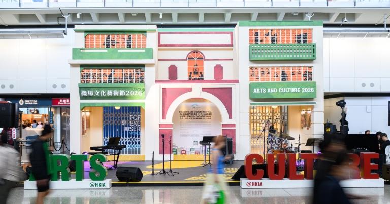 Airport Authority Hong Kong enhances passenger experience with HKIA Arts and Culture Festival