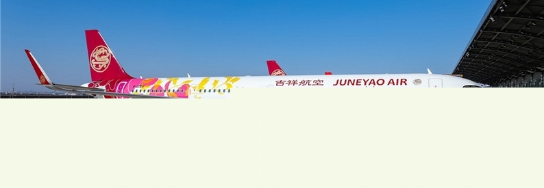 Juneyao Air parent raises pledged stake to 34.5%