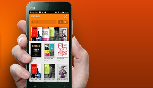 Comment on Xiaomi’s E-publishing Platform Duokan is One Year Old, Looks Healthy and Confident by Digital Publisher ChineseAll Files for IPO - TechNode