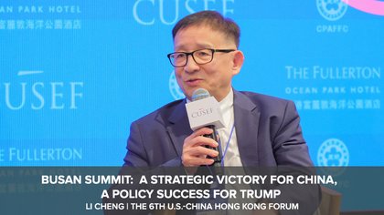 Busan Summit: A Strategic Victory for China, A Policy Success for Trump | Li Cheng | Part 1