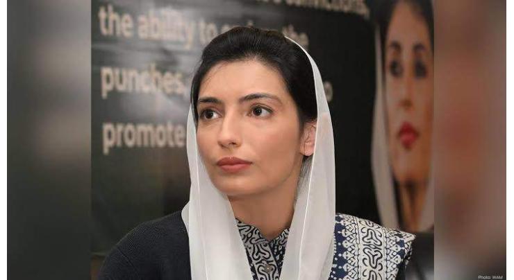 First Lady Asifa Bhutto Zardari highlights youth’s role in building inclusive, prosperous Pakistan