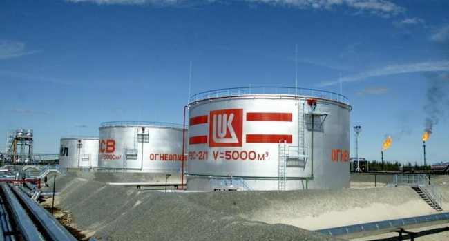 Lukoil To Sell Nigerian Assets, Others To Carlyle