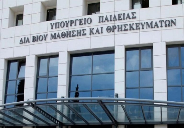 Υπουργείο Παιδείας: 4.789 μόνιμοι διορισμοί εκπαιδευτικών σε Πρωτοβάθμια και Δευτεροβάθμια Εκπαίδευση