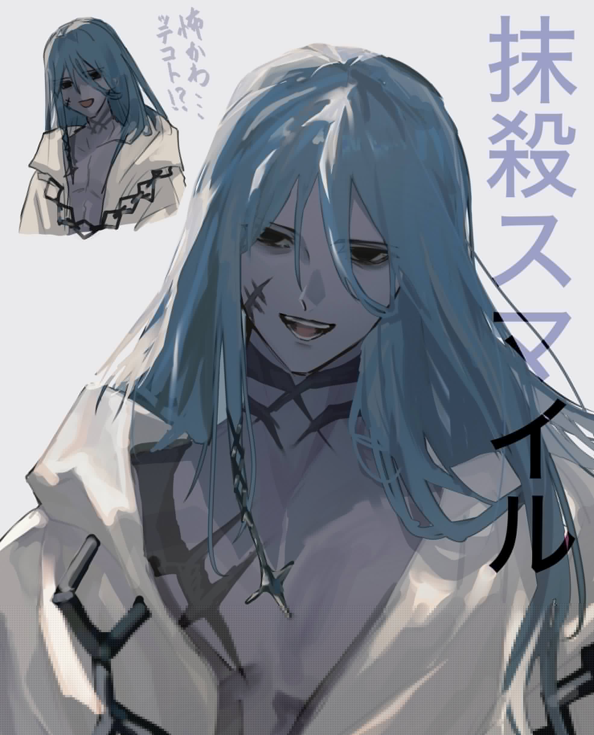 Fate/Grand Order - Azrael (Second Ascension) by フヨたん
