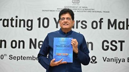 Govt releases HSN Code guidebook, assigns products to ministries to boost manufacturing