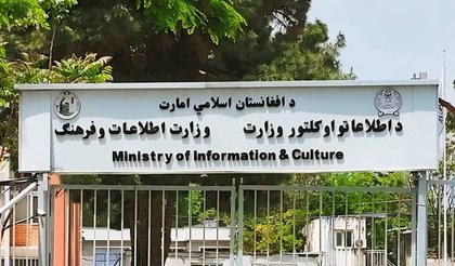 MoIC warns tourism firms over licence misuse, human trafficking