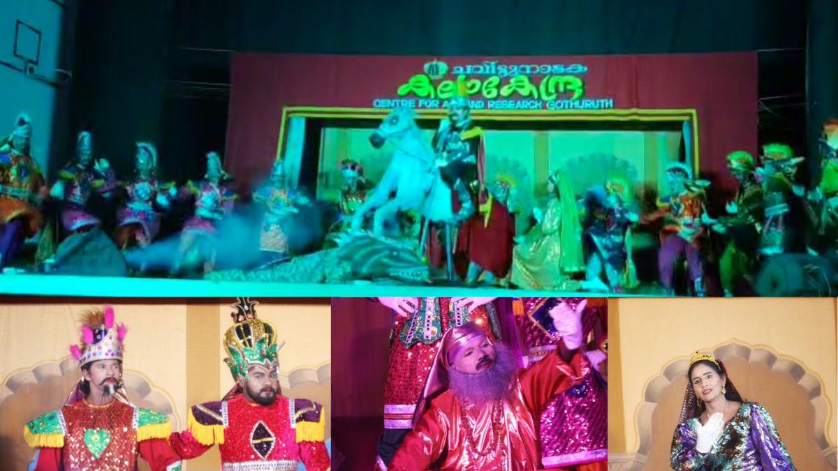 Rhythm, stories and stagecraft: The timeless art of Chavittunadakam | WATCH