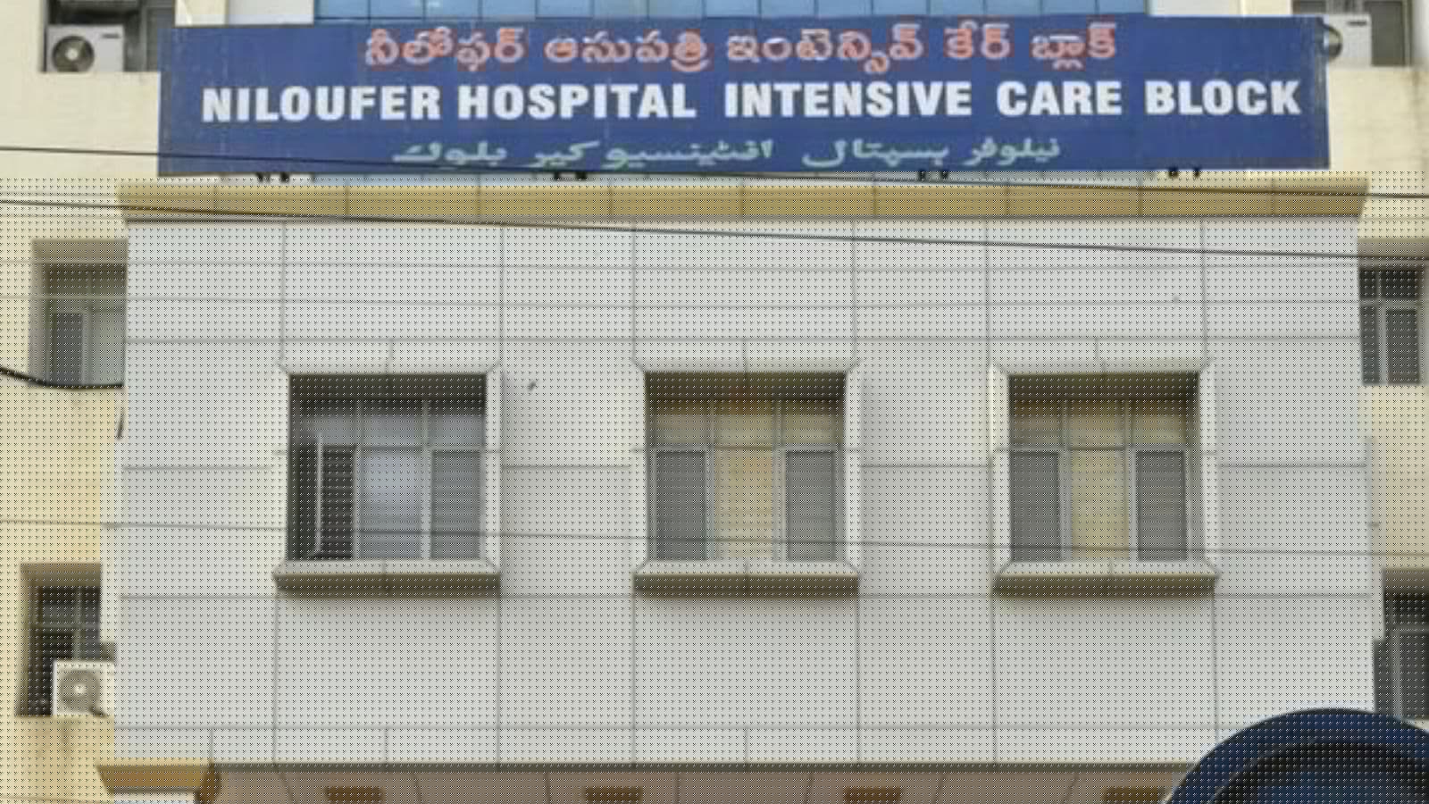 Niloufer Hospital staffer sacked for selling government medicines
