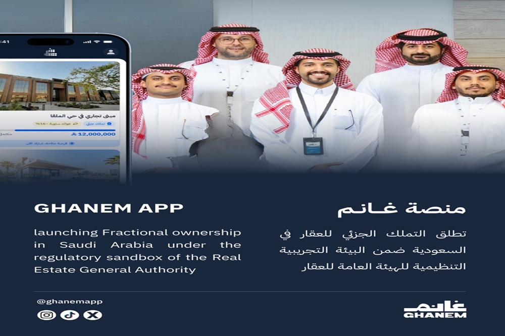 Ghanem Company launches fractional ownership of real estate in KSA under REGA Sandbox
