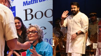 ‘Didn’t you sing my mother’s song in a movie?’ Mohanlal’s reply surprises Arundhati Roy