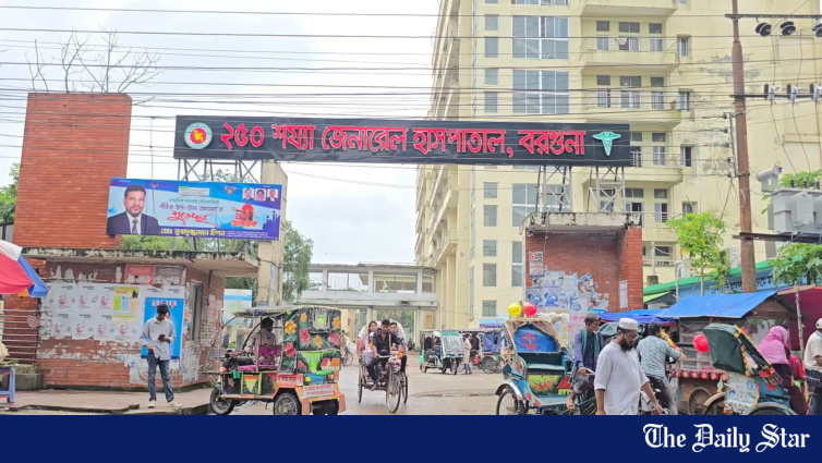 <a href="https://www.thedailystar.net/news/healthcare/hospitals/news/5-doctors-against-81-posts-barguna-hospital-4243356" hreflang="en">5 doctors against 81 posts at Barguna hospital</a>