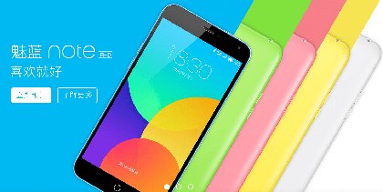 Comment on Meizu Launches NOBLUE Note for Budget Smartphone Market by [MWC2015] Meizu Executive on the Upstart Smartphone Maker's Global Plan - TechNode