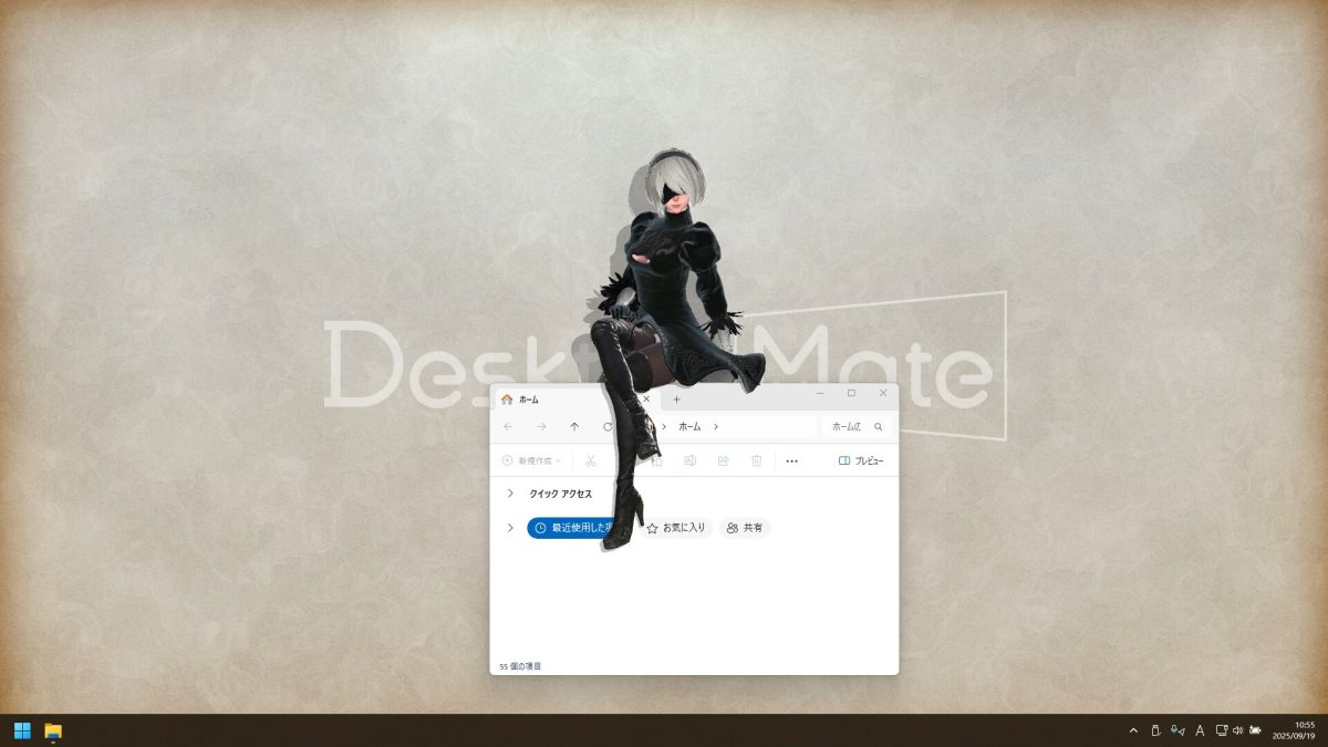 2B Can Become Your Desktop Mate With New NieR: Automata DLC