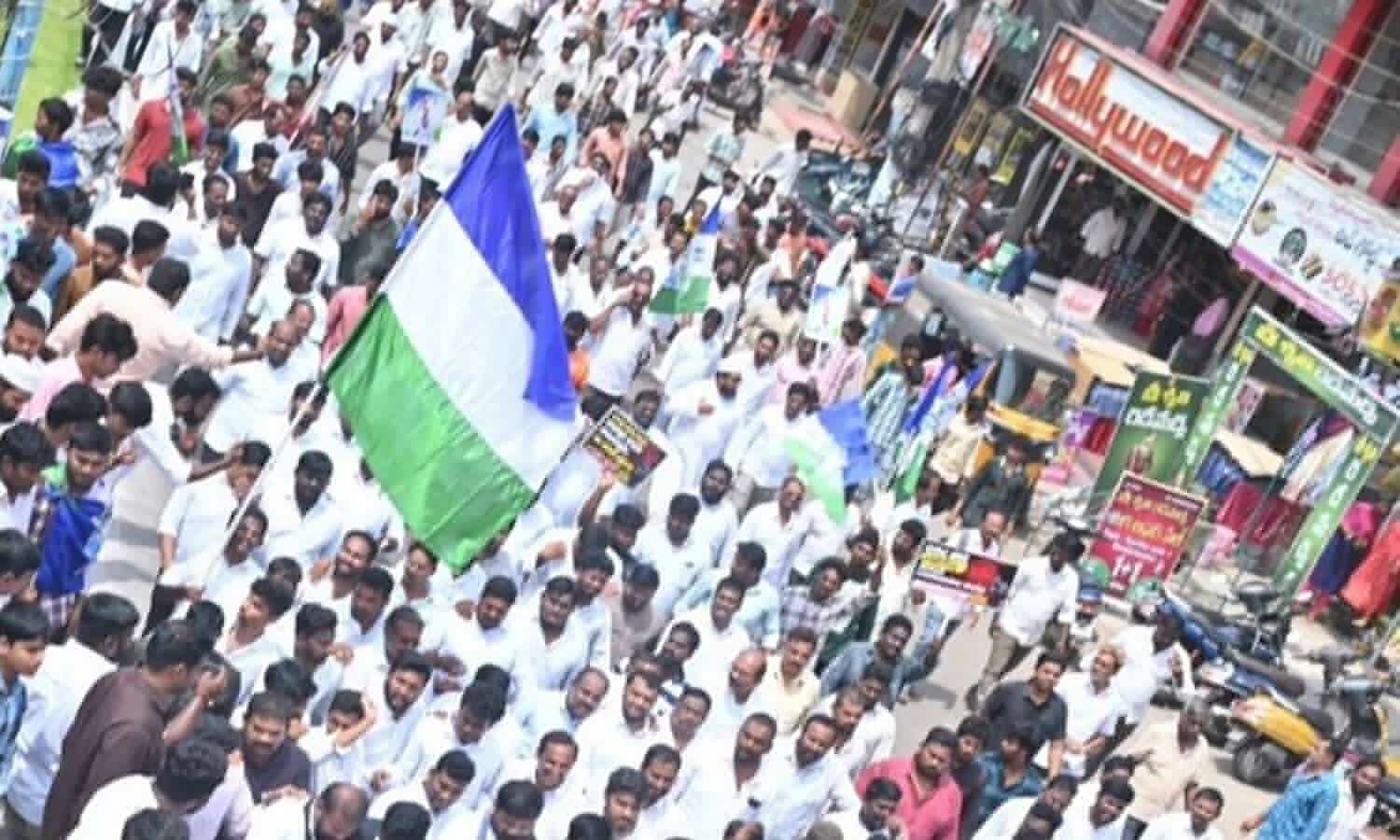 YSRCP stages rally demanding CBI probe into mega DSC