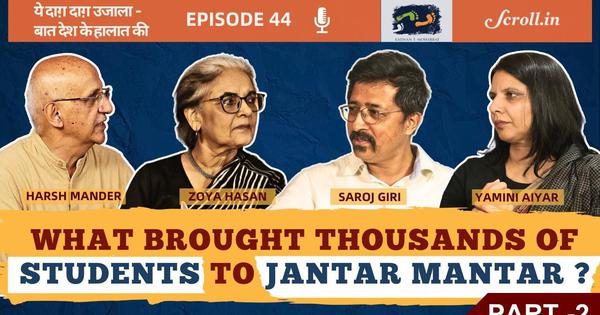 Video: What brought thousands of students to Jantar Mantar? Part 2