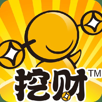 Comment on Personal Finance Apps Boom in China by Personal Finance App Tongbanjie Claims Nearly US$50M of Series B Financing - TechNode
