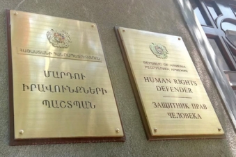 Оmbudsman’s reps visit Yerevan Garrison Hospital