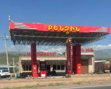 Ափնագյուղի լցակայանը 1,1 մլն դրամով տուգանվել է թերլիցքավորման համար