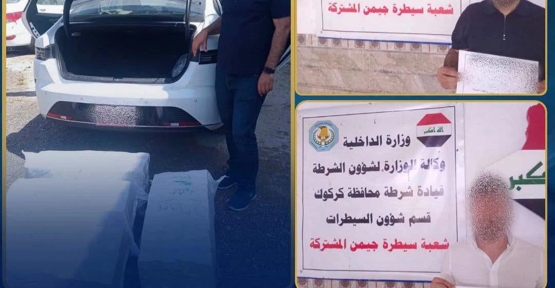 كركوك.. ضبط 1.5 مليار دينار أثناء نقلها بين محافظتين