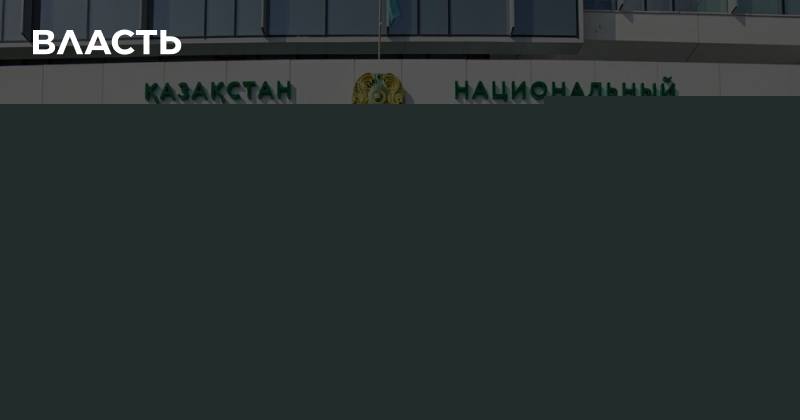 Нацбанк снова снизил базовую ставку