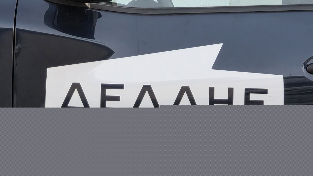 ΔΕΔΔΗΕ Καλαμπάκας: Ακυρώνεται η προγραμματισμένη διακοπή ρεύματος για την Πέμπτη 30/7 σε χωριά του Δ. Μετεώρων