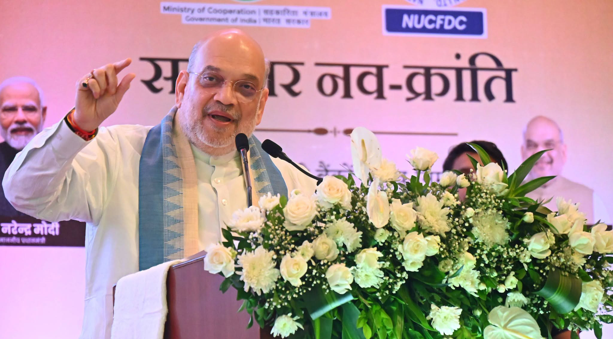 Umbrella Organization result of RBI-UCB cooperation: Shah