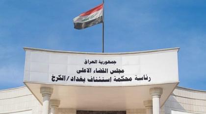 Dinar Forex Fraud: Court Recovers Funds