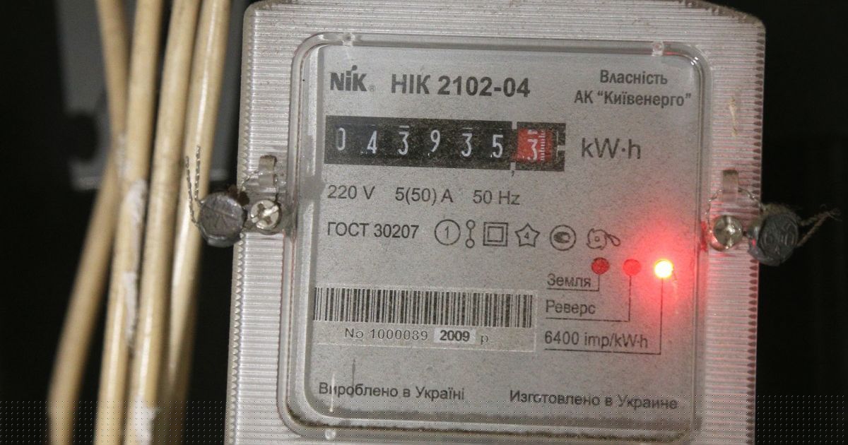 Українці можуть менше платити за світло: як справді легко зекономити на комуналці