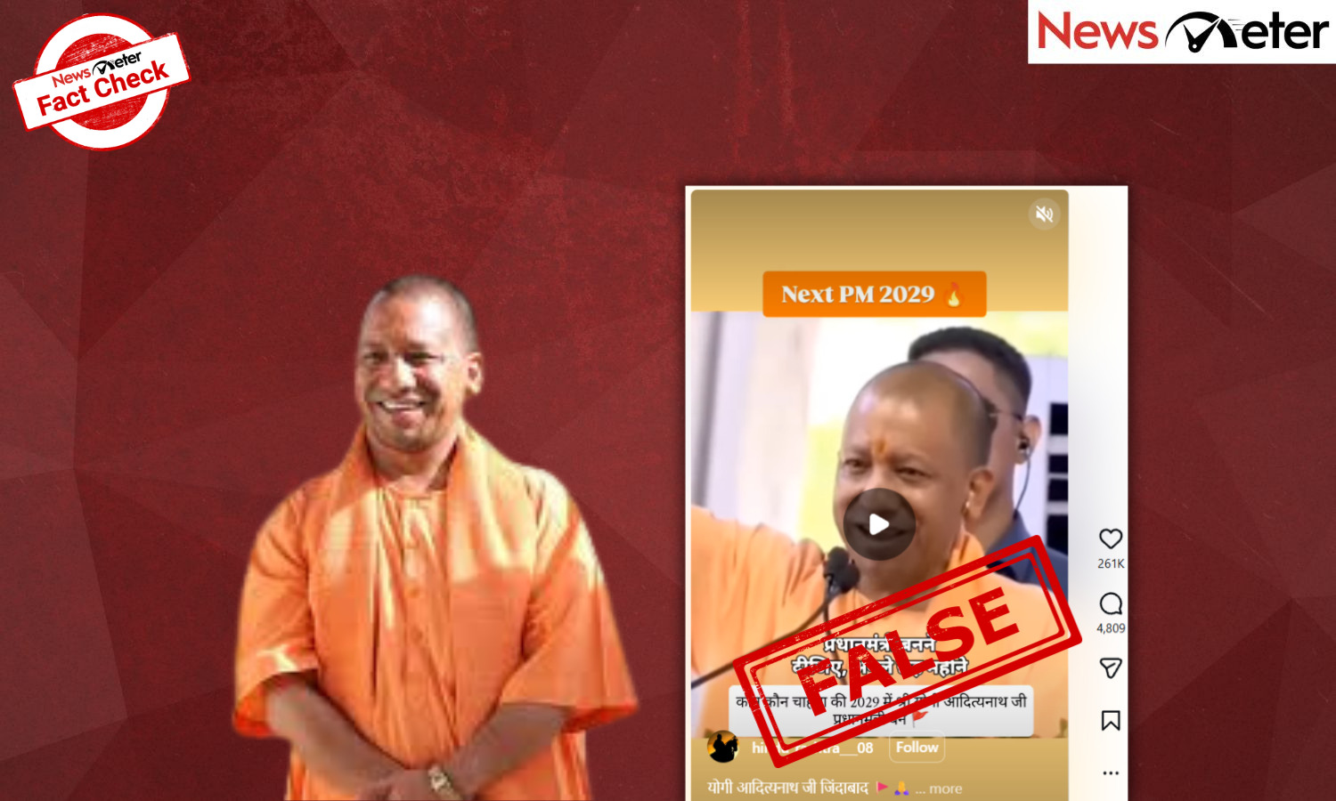 Fact Check: Yogi asks people to make him PM; he can make POK part of India? No, video is clipped