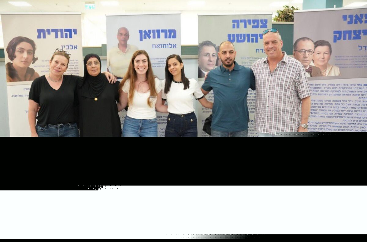 Your Daily Phil: Arab Israeli family honors father slain in gun violence through education