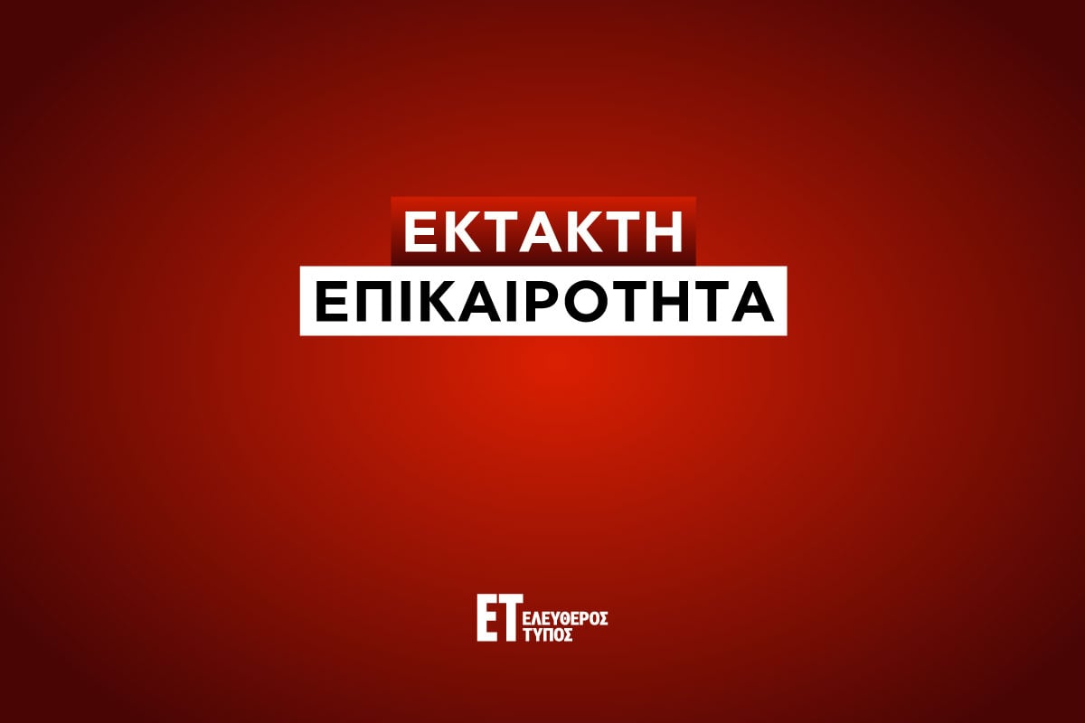 Φωτιά τώρα στο Χαϊδάρι – Επιχειρούν 2 εναέρια μέσα