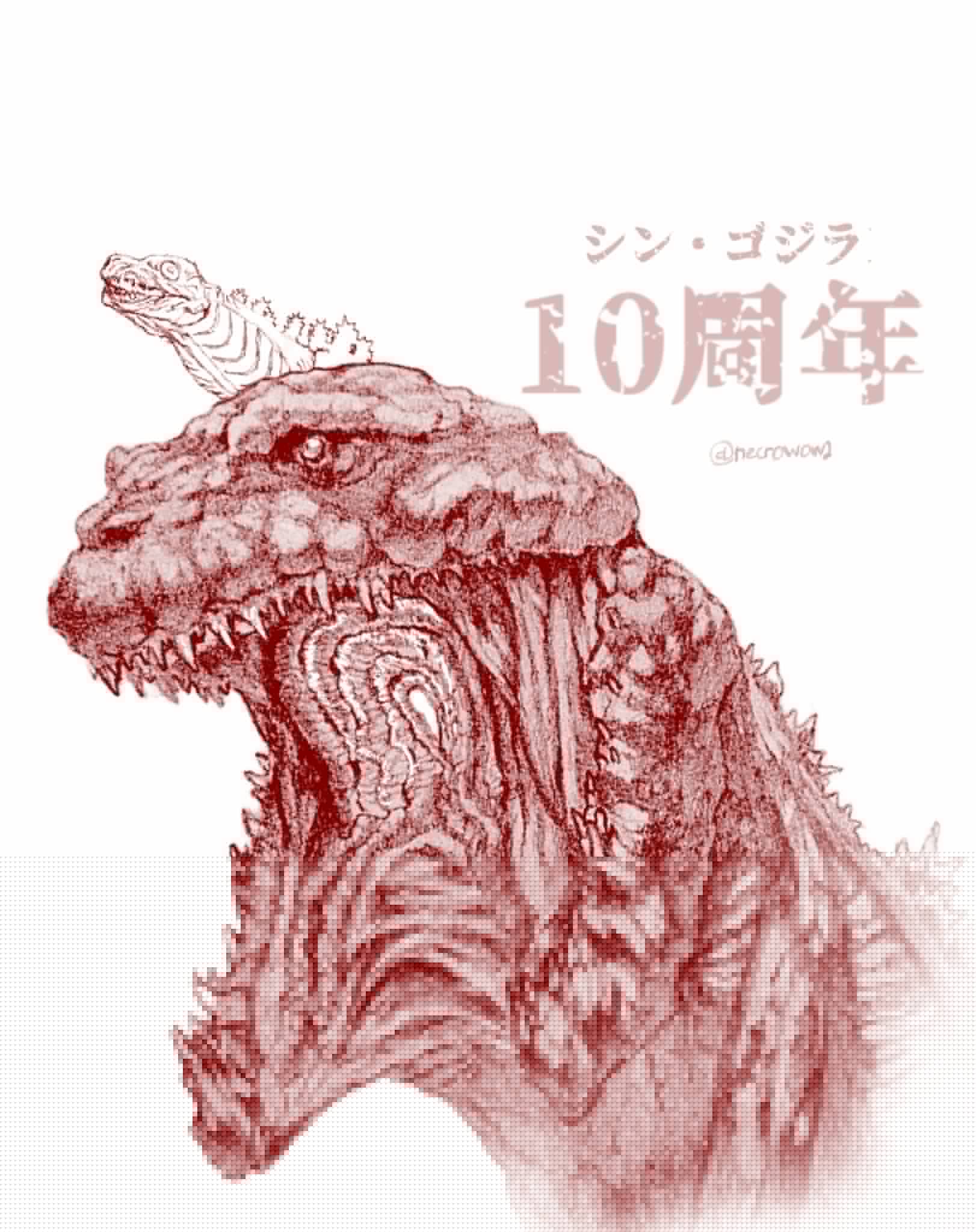Godzilla - Shin Godzilla 10th