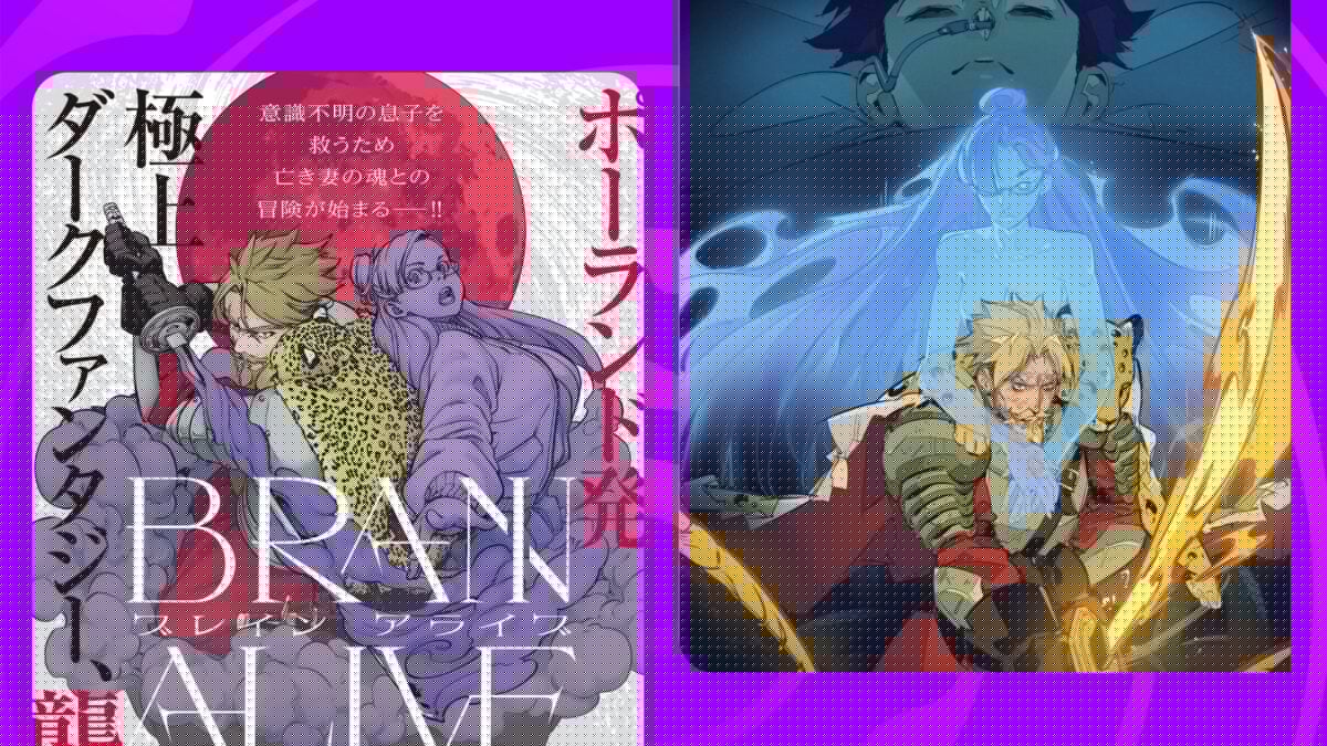 ‘Cyberpunk: Edgerunners’ Creator’s New Manga Series Is a Love Letter to ‘Inception’ and Soulsborne Games