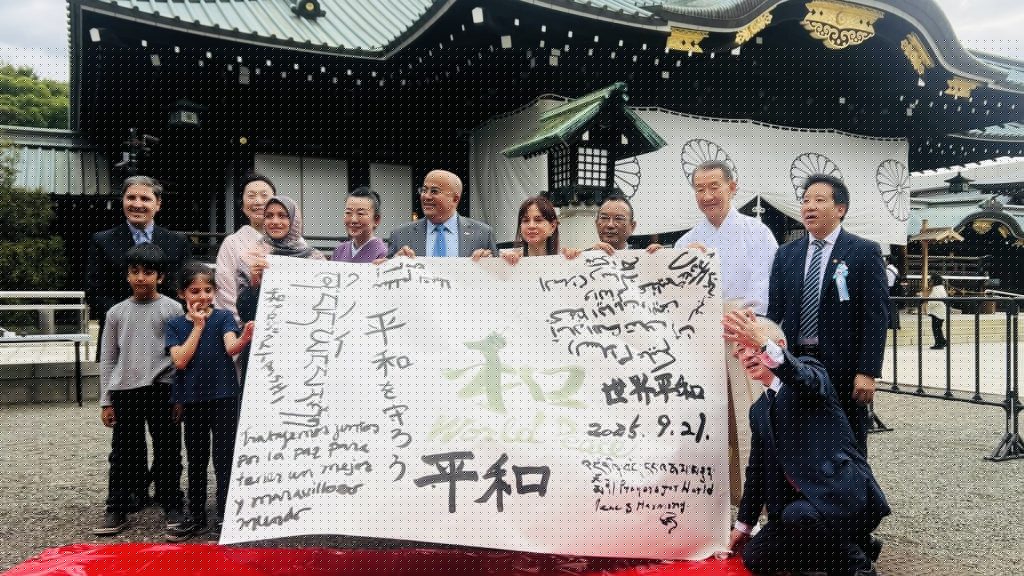 Representative Dr. Arya Participates in the World Peace Day at Yasukuni Shrine in Tokyo