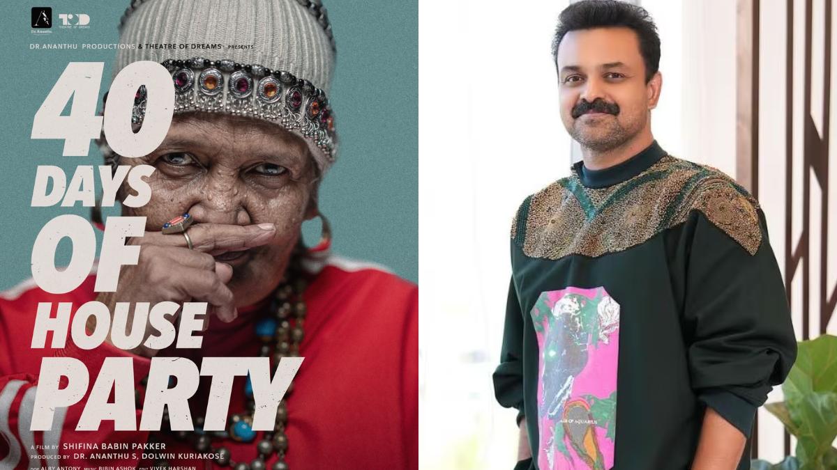 Who is the Grandmother in Adidas and gold jewellery in ‘40 Days of House Party’ poster?
