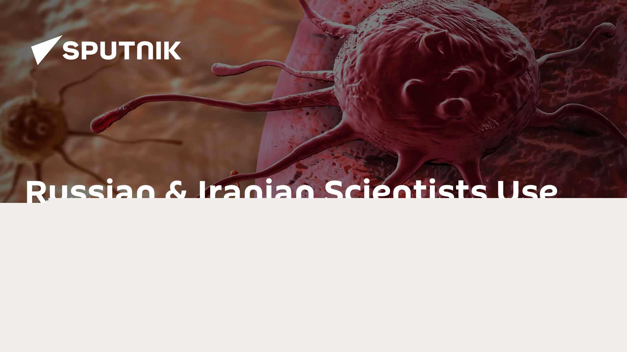 Russian & Iranian Scientists Use 'Laser Sword' to Combat Cancer