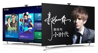 Comment on Chinese Smart TV Maker LeTV Now Sells Android TV at $160 by Portable Steaming Projector Attracting Venture Capital Interest in China: XGIMI Raises $16M in Series A | TechNode