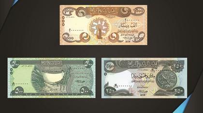 Comment on Iraqi Central Bank Reduces Supply of Dinars by Tom Lowery