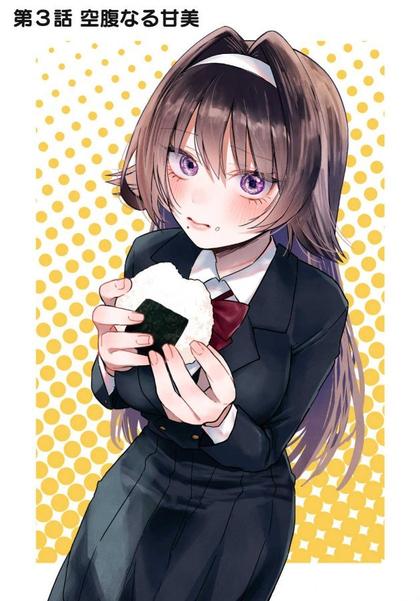 ‘A Maiden’s Jerk-off Material’ Manga By Yotsuba Fujikawa & Kakatobushi Debuts