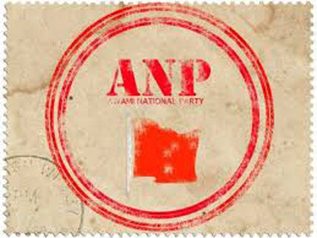 ANP celebrates 40th foundation day at NPC