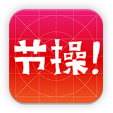 Comment on Jiecao Collection, A Naughty App For Post-90 Chinese, Is Explosive by Danmu So Popular On China's Online Video Sites That It Enters The Cinema | TechNode