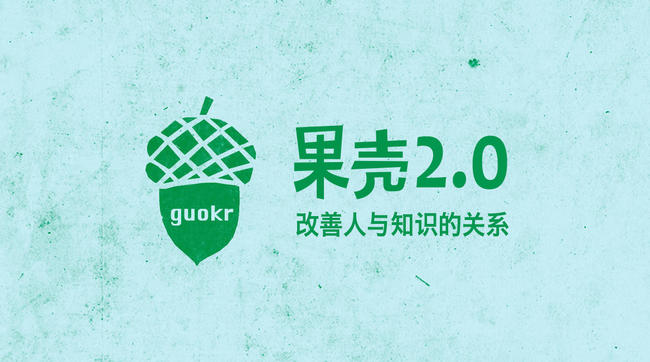 Comment on Science Networking Service Guokr Secures US$20M Series C Funding by 10 Chinese Online Education Startups to Watch in 2015 - TechNode
