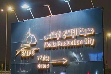 Cairo: EMPC approves capital raise for Arabian Hospitality