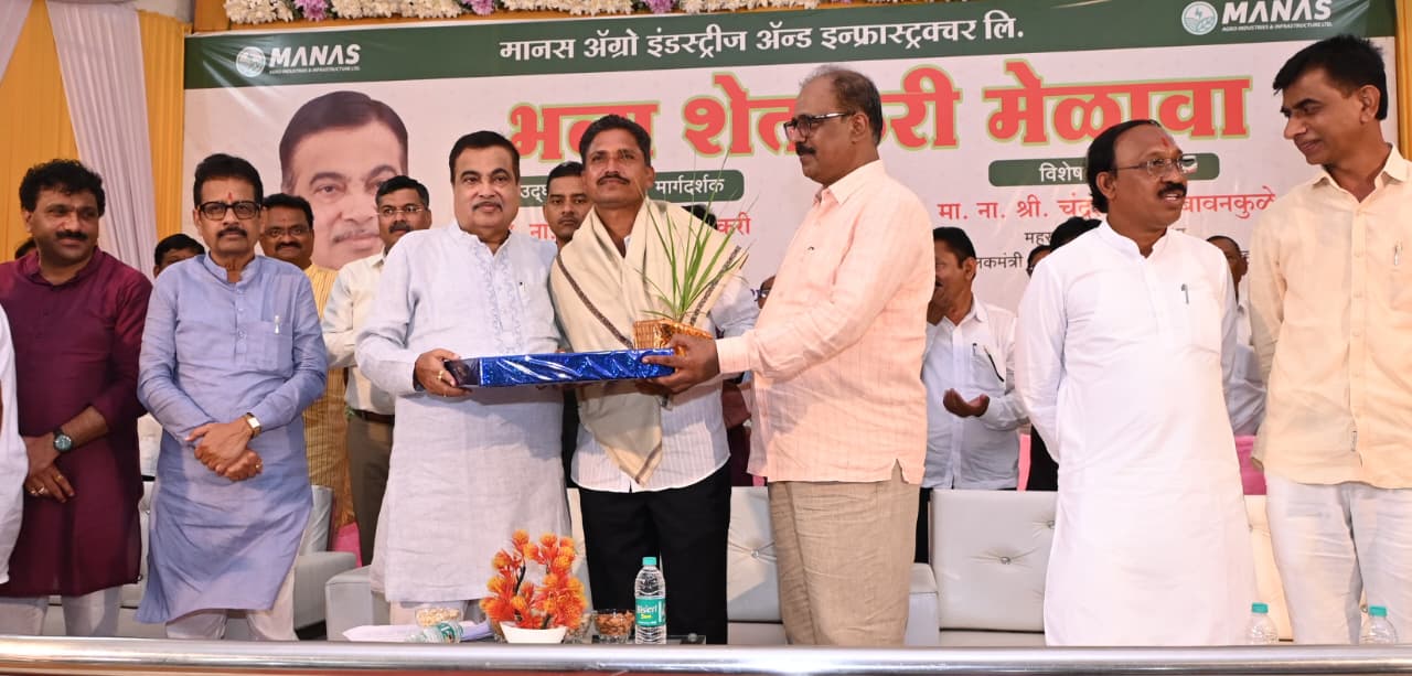 Adapt Crop Patterns to Market Demand for Higher Income: Nitin Gadkari Urges Farmers