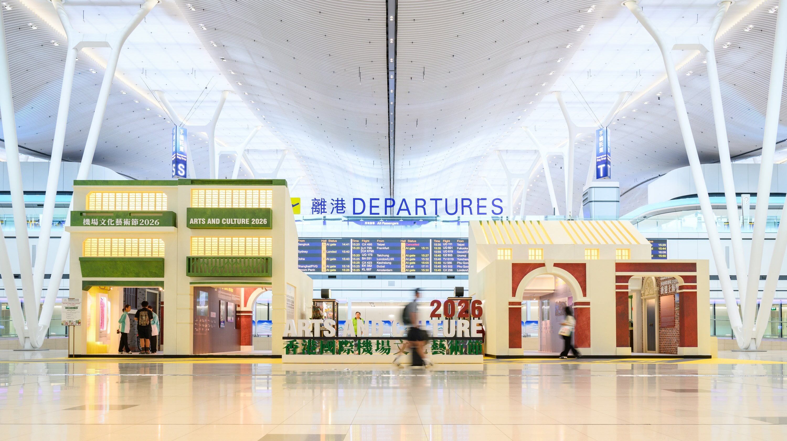 HKIA Arts and Culture Festival 2026 highlights cultural ties between Hong Kong and Shanghai