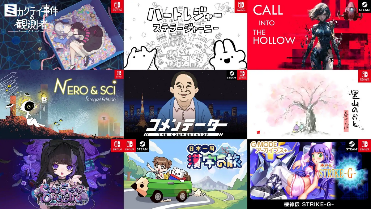 9 G-Mode Games For Switch and Steam Announced