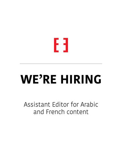Job Posting: Assistant Editor for Arabic and French content
